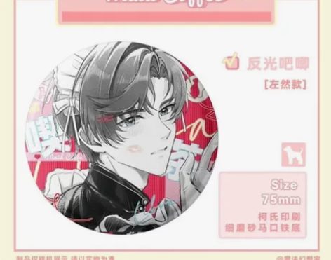 【出】未定事件簿 同人企划魔法幻想家 喫茶...