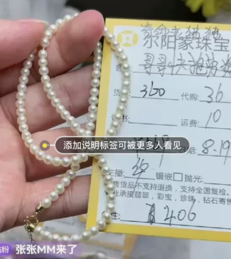 可出 尔阳家淡水baby珠项链 直米400...