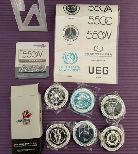 流浪地球2周边 赛凡包邮 徽章6 金属铭牌...