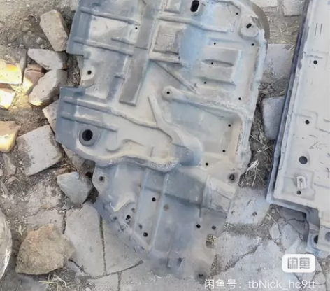 12-17款凯美瑞，车身下护板，发动机下护...