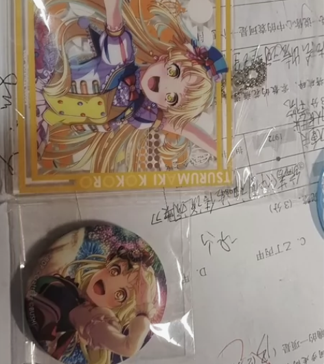 邮费转账看简介 感兴趣的话点“我想要”和我...