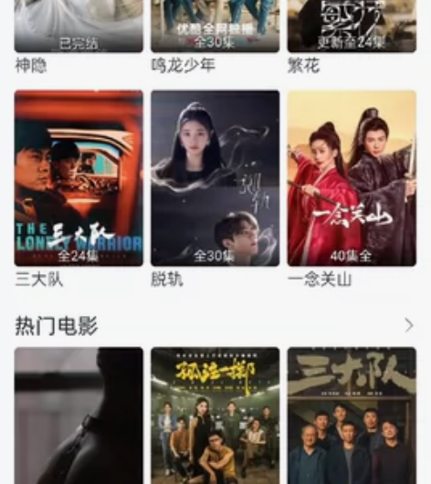 手机追剧神器app 看剧软件【支持安卓、】...