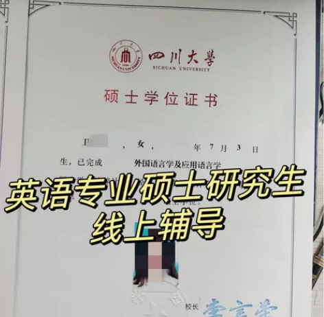 英语一对一线上辅导 985硕士,女,英专生...