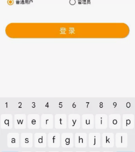 基于Android studio/安卓的小...
