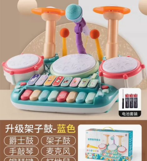 益智儿童钢琴架子鼓二合一学者启蒙爵士鼓乐器...