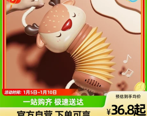 儿童手风琴6个月以上宝宝音乐玩具0-1益智...