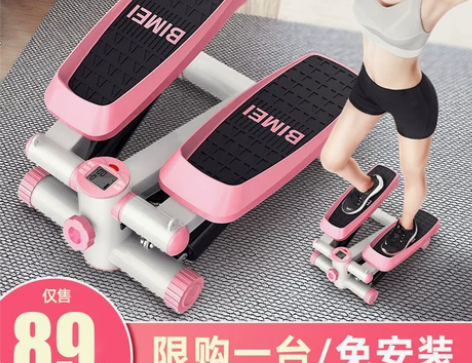?踏步机女家用静音减肥神器原地登山脚踏机运...