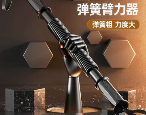 朗威臂力棒40kg男士手臂肌肉锻炼胸肌训练...