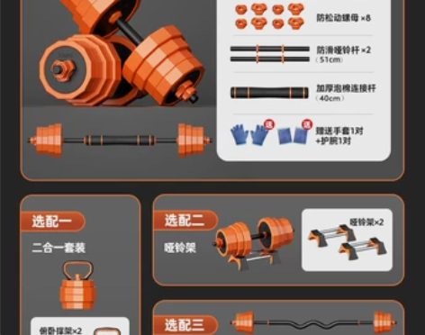 哑铃男士健身家用器材力量训练杠铃套装宿舍可...