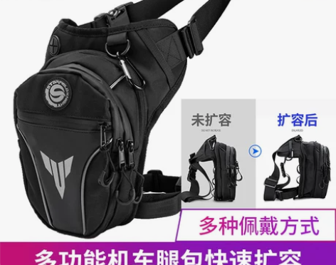 星空骑士摩托车腿包骑行包机车斜挎包男腰包外...