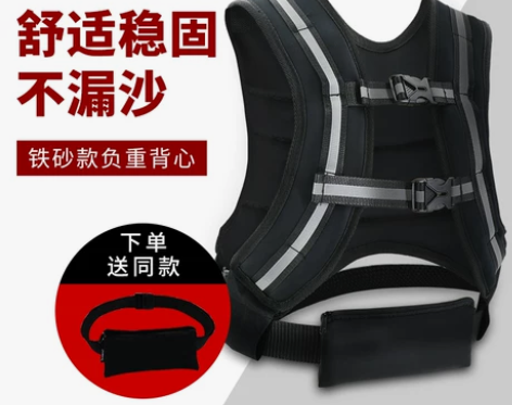 负重背心 马甲沙衣服体能训练跑步运动健身隐...