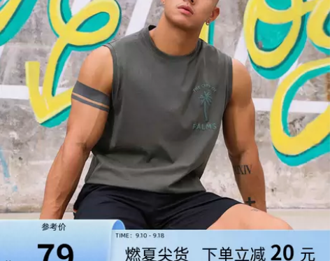 TOMATOPAPA欧美原创夏季夏威夷椰树...