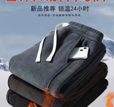 秋冬款加绒加厚灯芯绒卫裤男百搭宽松束脚裤韩...