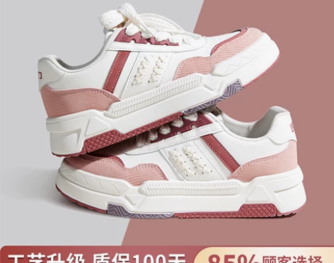 【年货价】回力麦穗女鞋2022秋冬季新款加...