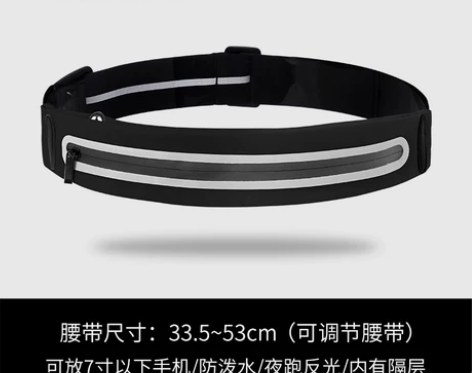 运动腰包女夏跑步装手机袋轻便手机包健身男马...