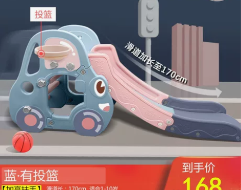 滑梯儿童室内家用宝宝滑滑梯小型幼儿园小孩婴...