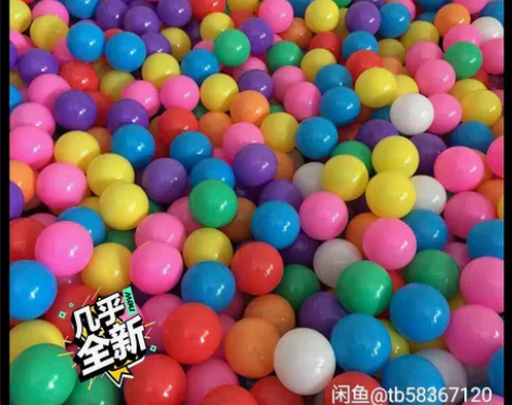 九成新海洋球，400个出售 感兴趣的话点“...