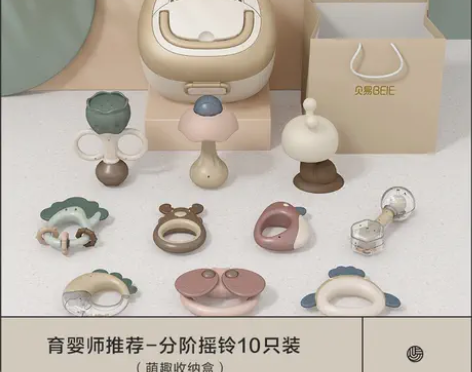 ?【狂欢价】贝易硅胶手摇铃新生婴幼儿宝宝训...