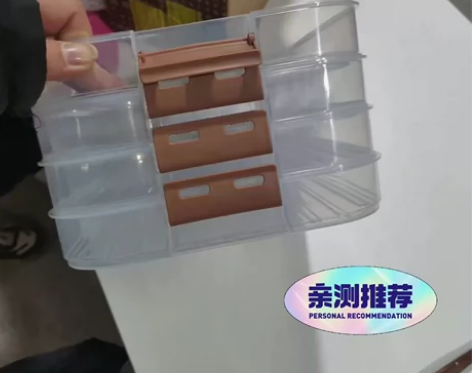 京东京造饺子盒食品级PP5 可计时手提 大...