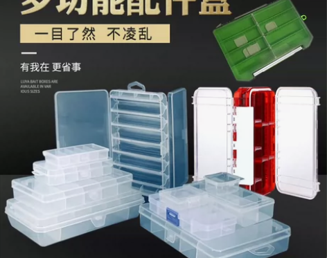 路亚盒 5格路亚饵盒透明塑料配件盒爆炸钩盒...