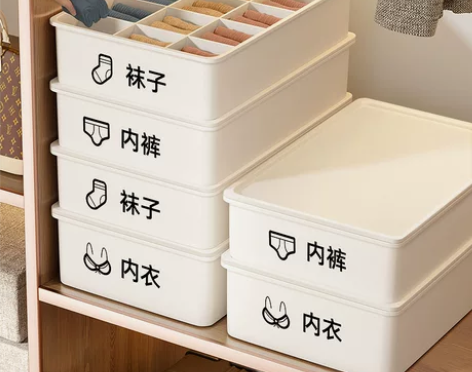 佳帮手衣柜收纳箱家用抽屉式分格神器学生宿舍...