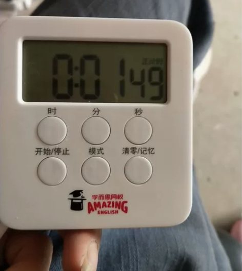计时器学习考研厨房提醒器定时器静音学生做题...