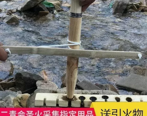 钻木取火工具套装荒野求生装备户外拓展运动实...