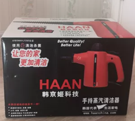 手持高温杀菌消毒蒸汽清洁器 全新未实用，厨...