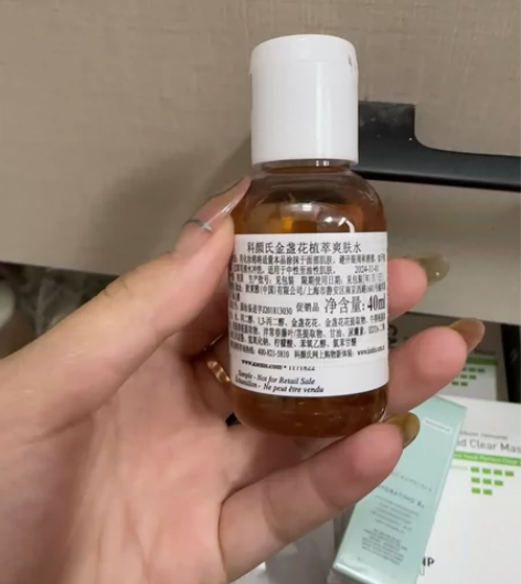 Kiehls科颜氏 金盏花植物活肤水 40...
