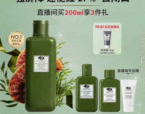 悦木之源灵芝水爽肤水湿敷水润清爽祛痘菌菇水...