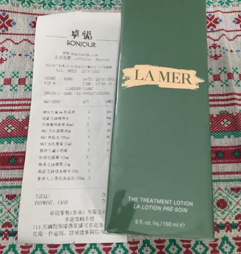 闲置出海蓝之谜精粹水150ml 因为之前做...
