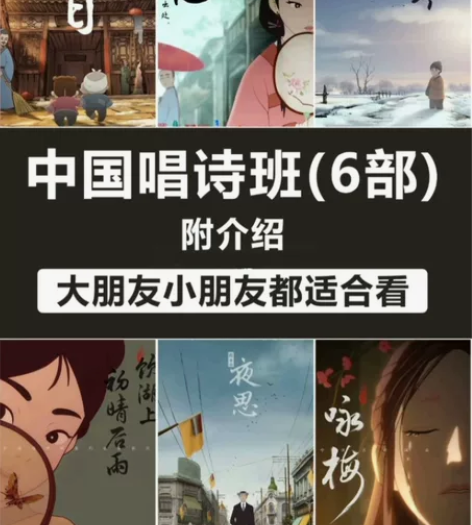央视力荐|中国唱诗班|教师码住 在线发货，...
