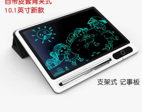高档皮套液晶手写板学生电子草稿本无纸化办公...