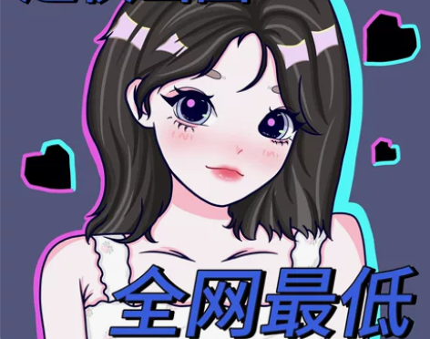 【全网最低价】q版约稿 鸭鸭风头像 may...