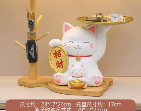 招财猫托盘收纳摆件轻奢树脂工艺礼品钥匙玄关...