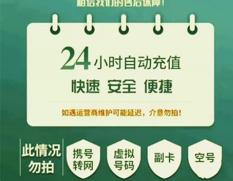 全国三网移动联通电信话费【快充】95.8=...