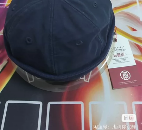 BYTEHARE  bytehare 玩药...