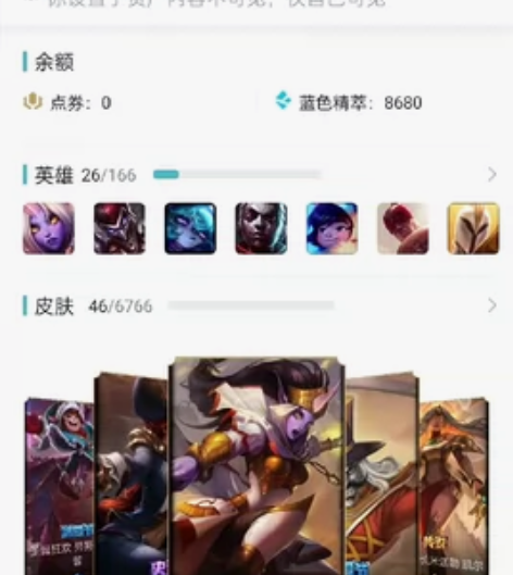 英雄联盟电一自玩号可当新手号 出一个LOL...