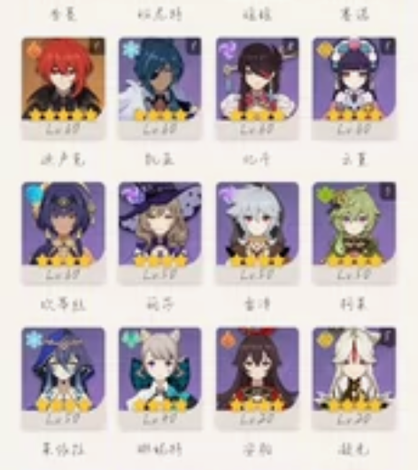 出原神官服账号，可换绑 还有好多资源没有拿...