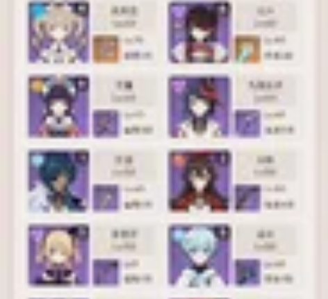 原神账号急出可换绑手机号邮箱己经费了可小刀...