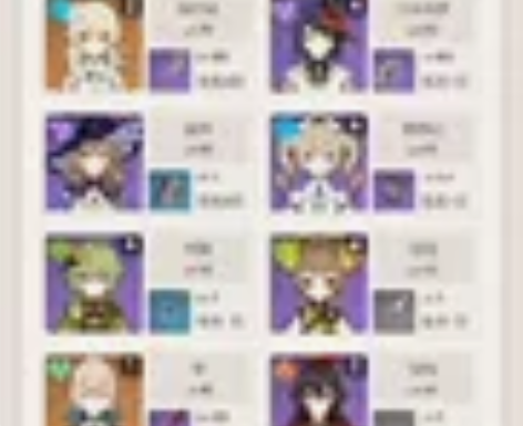 原神官服账号，可双改， 风丹基本没动，2+...