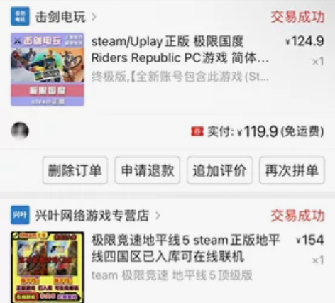 今年买电脑没促销所以买的号 可以改密码 改...