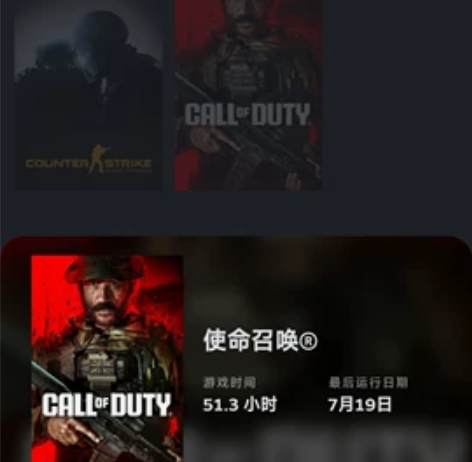 COD19 使命召唤19 Steam自用号...