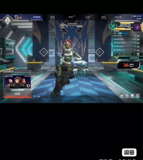 Apex英雄己更新51级可排位 Apex5...