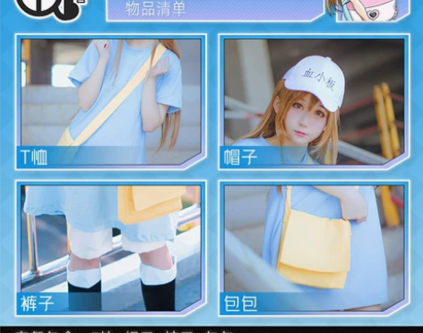 现货【三町目】工作细胞血小板Cosplay...
