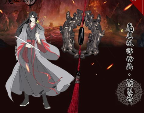 现货Uwowo悠窝窝+魔道祖师动画版+魏无...