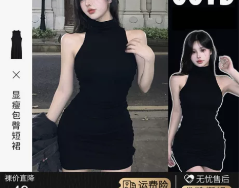 纯欲风性感辣妹无袖黑色连衣裙女夏季2023...