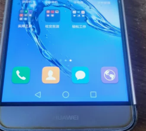 原装华为麦芒5手机 八核处理器，4+64G...