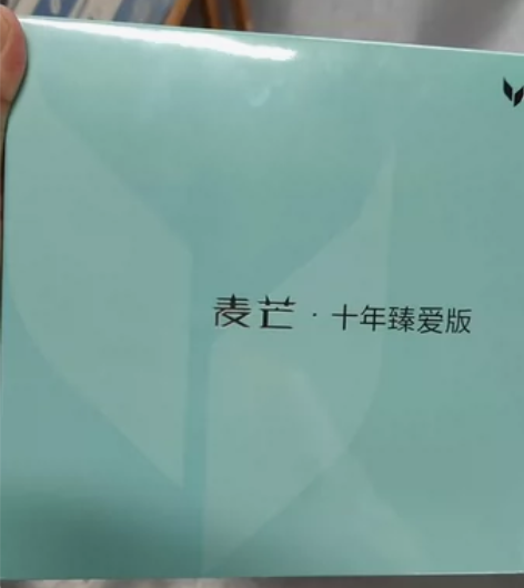 全新正品未拆封，华为麦芒5G手机黑色8GB...