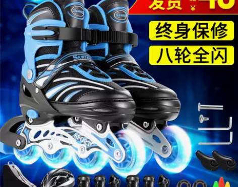 旱冰鞋 豪步溜冰鞋儿童初学者全套装旱冰轮滑...